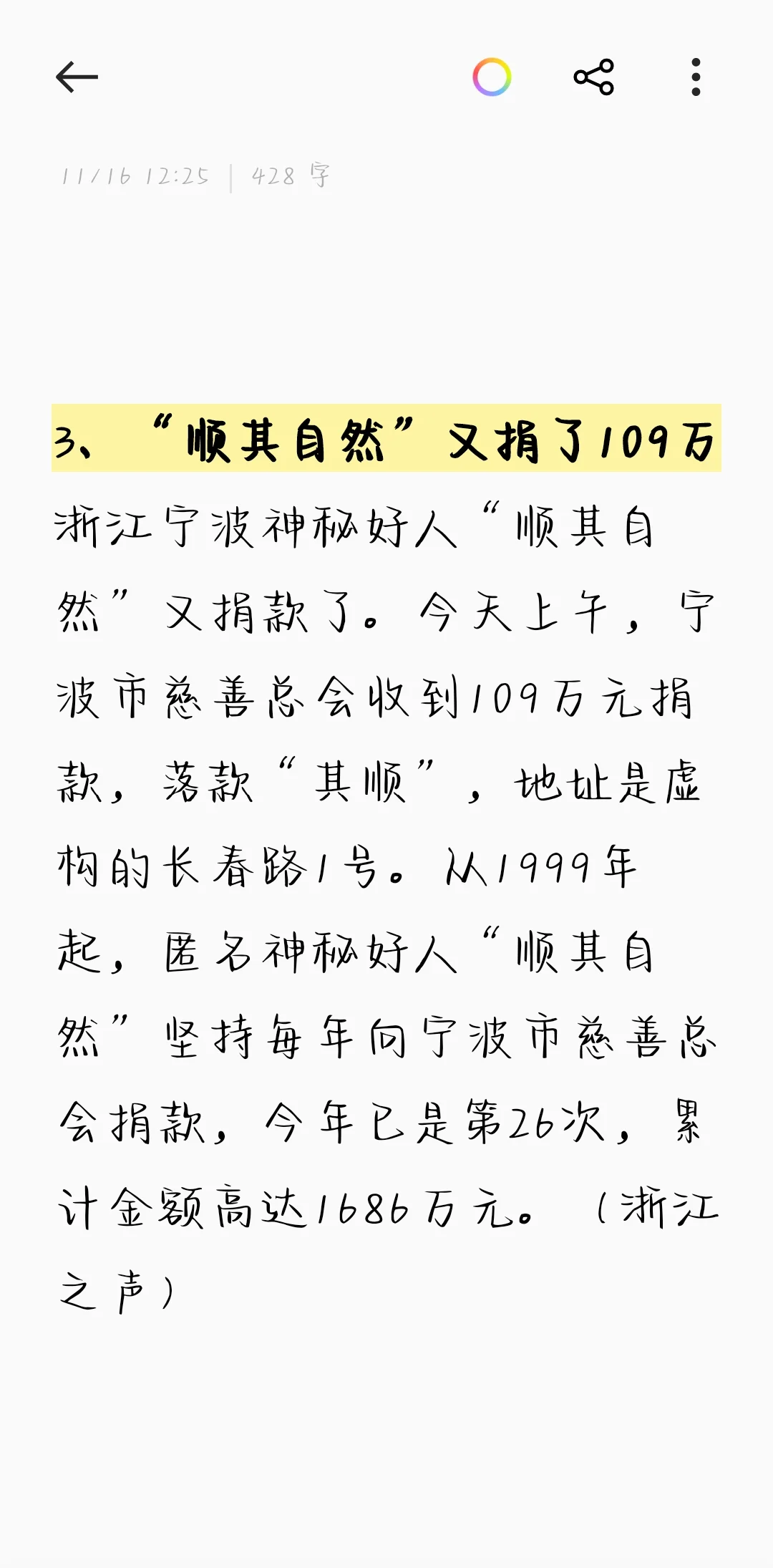 深度资讯