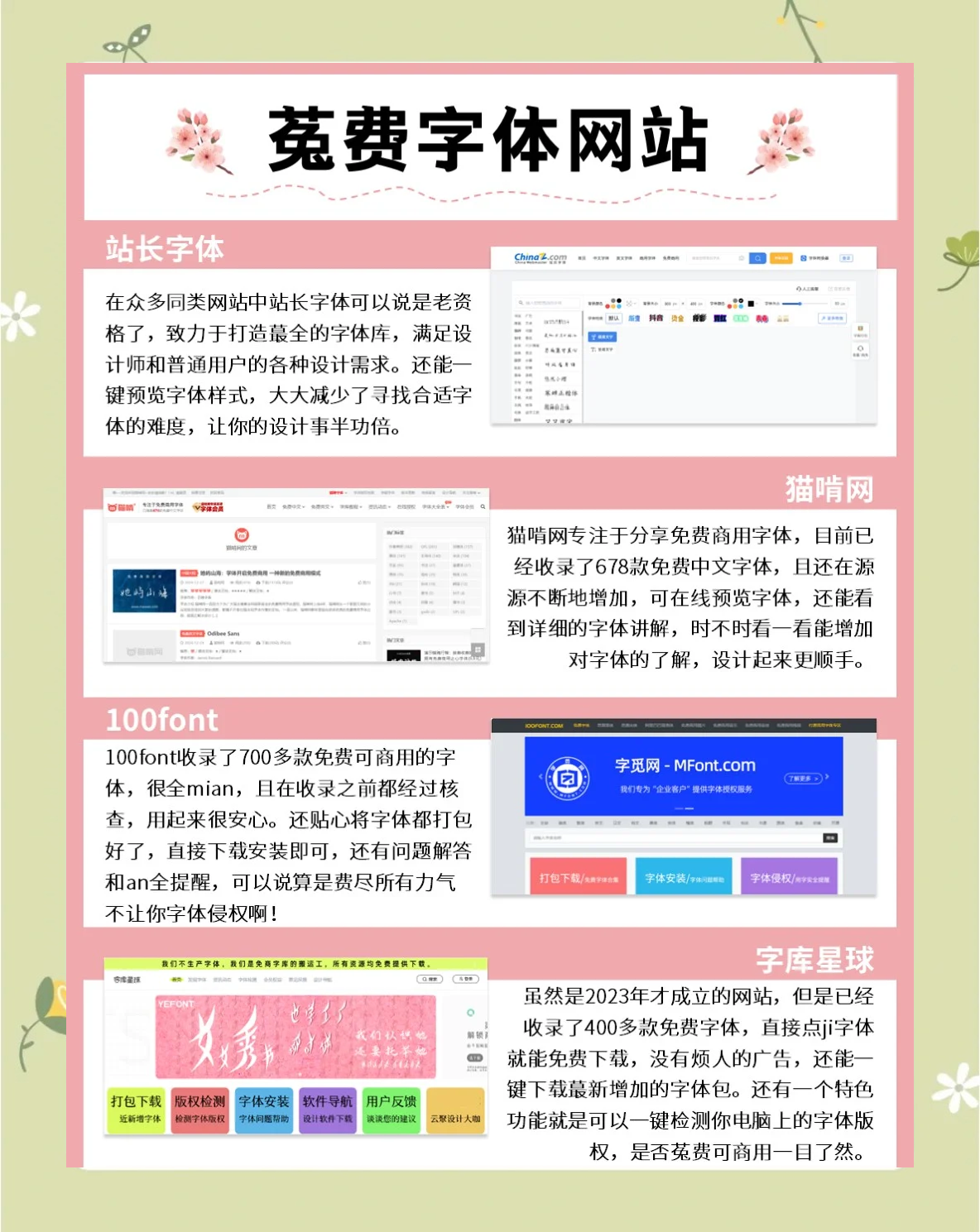 web服务器搭建软件