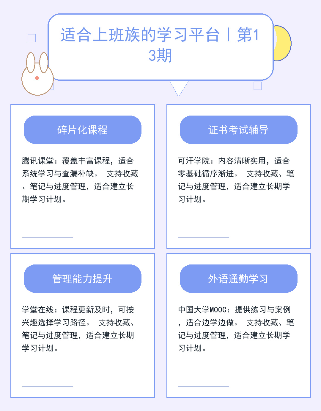 lol无法连接服务器