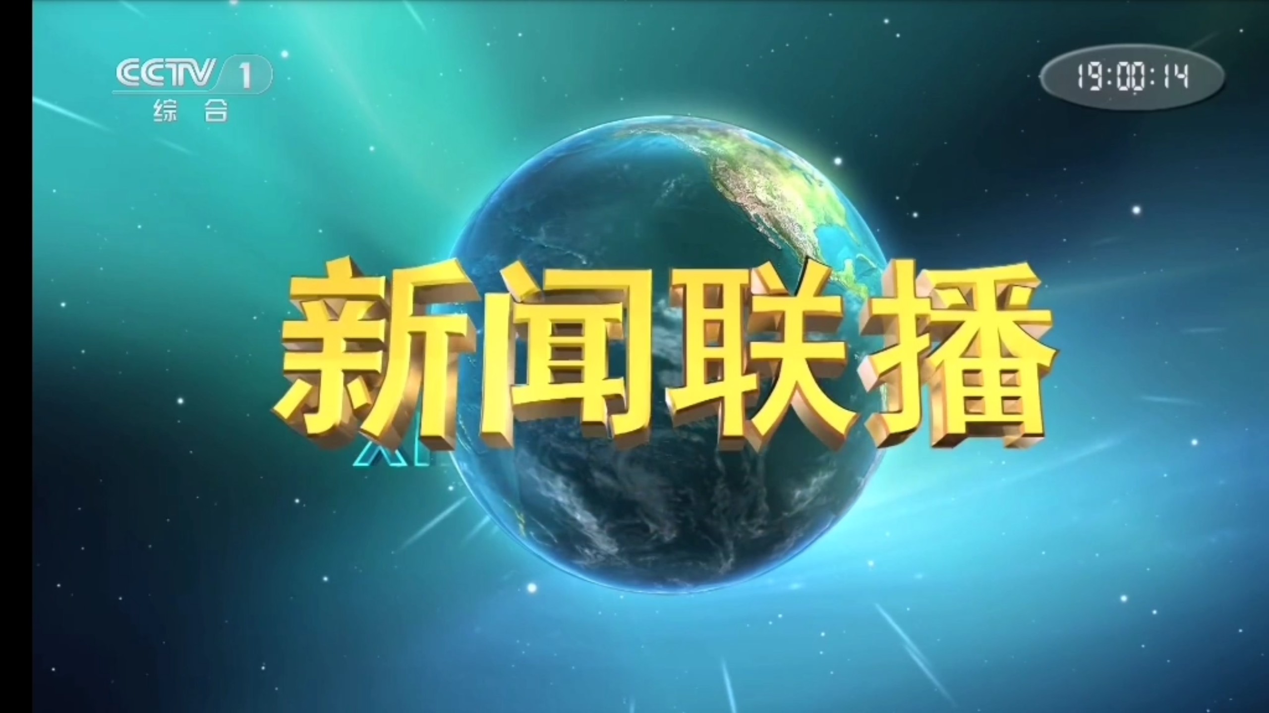财经头条